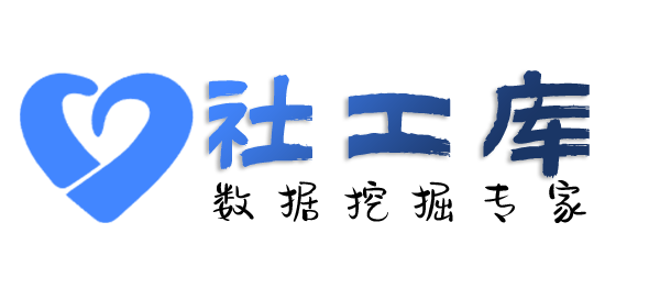 X-ray社工库铁道大厦开房记录